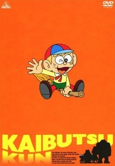 Kaibutsu-kun (1980) Specials