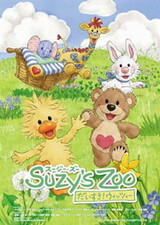 Suzy's Zoo: Daisuki! Witzy