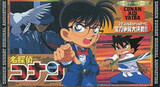 Detective Conan OVA 01: Conan vs. Kid vs. Yaiba