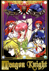 Dragon Knight