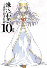 Toaru Majutsu no Index 10th Anniversary PV
