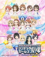 Cinderella Girls Gekijou: Kayou Cinderella Theater 4th Season