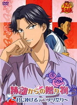 Tennis no Ouji-sama: Atobe kara no Okurimono - Kimi ni Sasageru Tennis Prince Matsuri