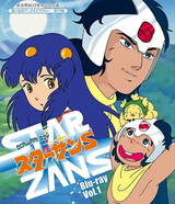 Okawari-Boy Starzan-S