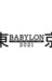 Tokyo Babylon 2021