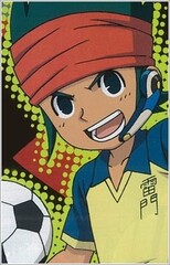 Kanon Endou