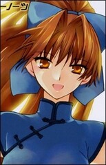 Cui Ling