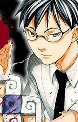 Nanto Saeki