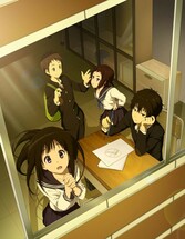 Hyouka / Literary club