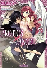 Erotics x Angel