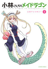 Kobayashi-san Chi no Maid Dragon: Koushiki Anthology