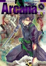 Arcana - Ninja