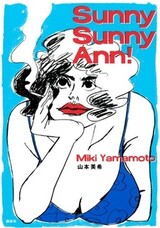 Sunny Sunny Ann!