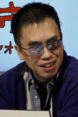 Satoru Utsunomiya