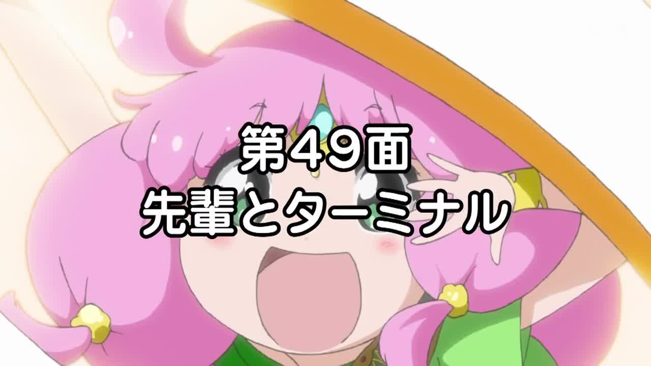 Эпизод 4