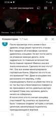 что значит мисаки не придет. Смотреть фото что значит мисаки не придет. Смотреть картинку что значит мисаки не придет. Картинка про что значит мисаки не придет. Фото что значит мисаки не придет