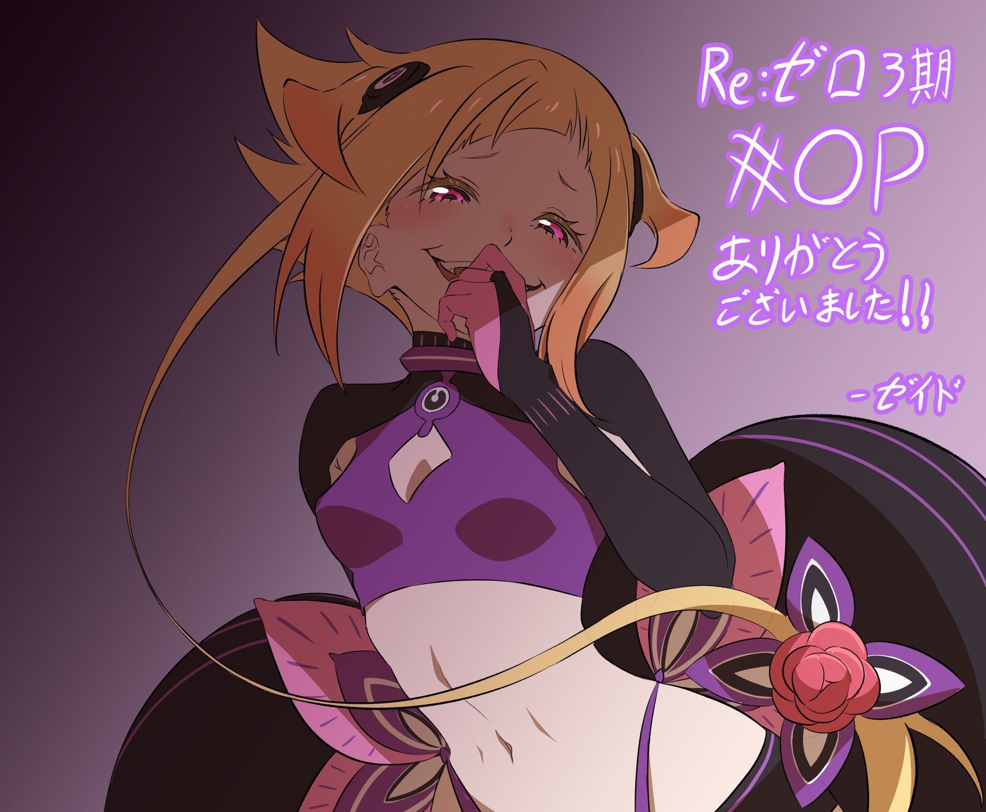 Capella emerada lugunica - rule34 scroller