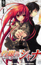 Shakugan no Shana-tan