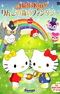 Hello Kitty: Ringo no Mori no Fantasy