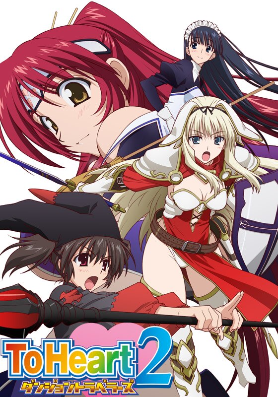 Для сердца 2 OVA-5 (2012)