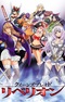 Queen's Blade: Rebellion