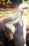 Jormungand: Perfect Order