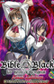 Bible Black: New Testament