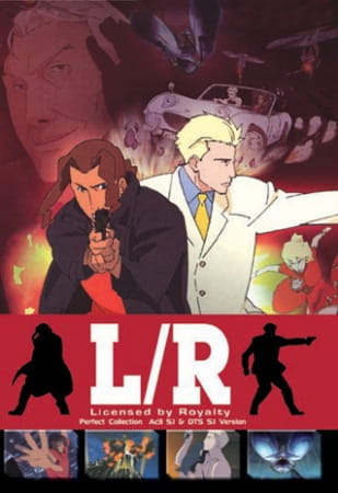 Лицензировано королевством (2003)
