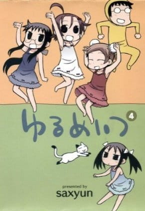 Бездельники 3D OVA