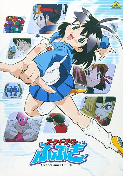Фубуки, лучшая в аркадах (2002)