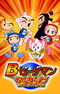 Bomberman B-Daman Bakugaiden