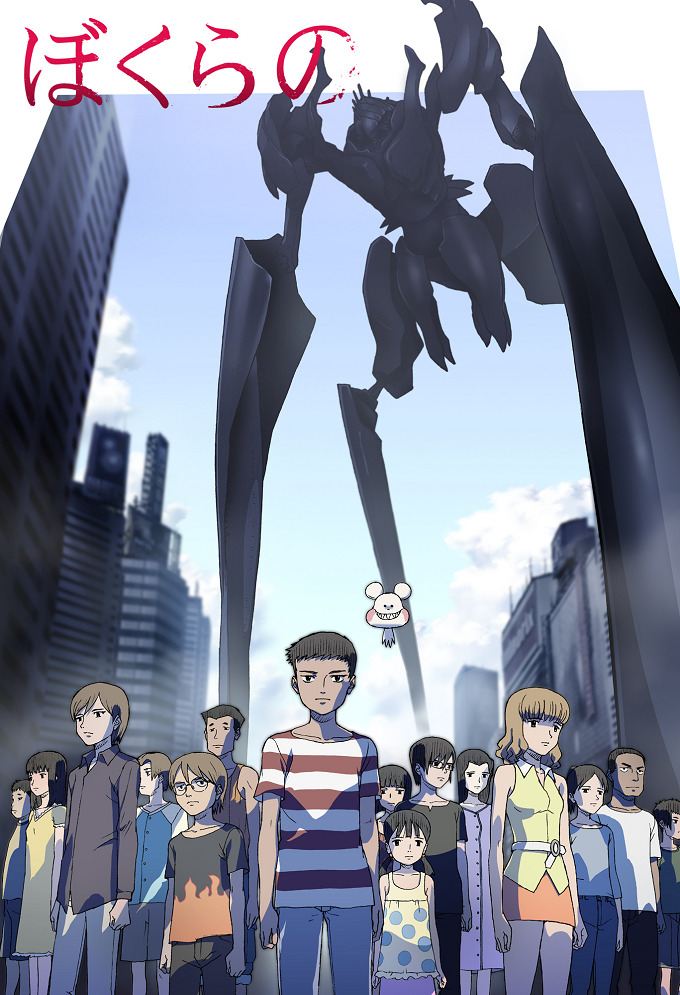 Наше (2007)