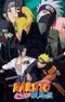 Naruto: Shippuuden