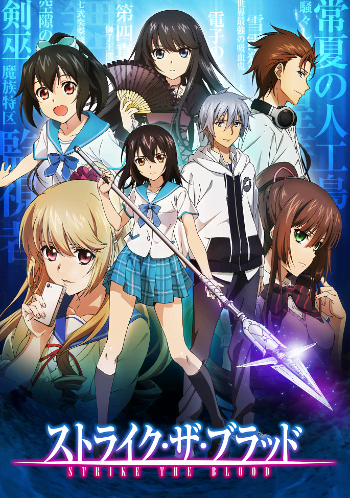 Удар крови [ТВ]