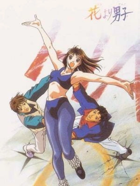 Hana yori dango anime discount