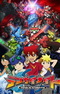 Tenkai Knights