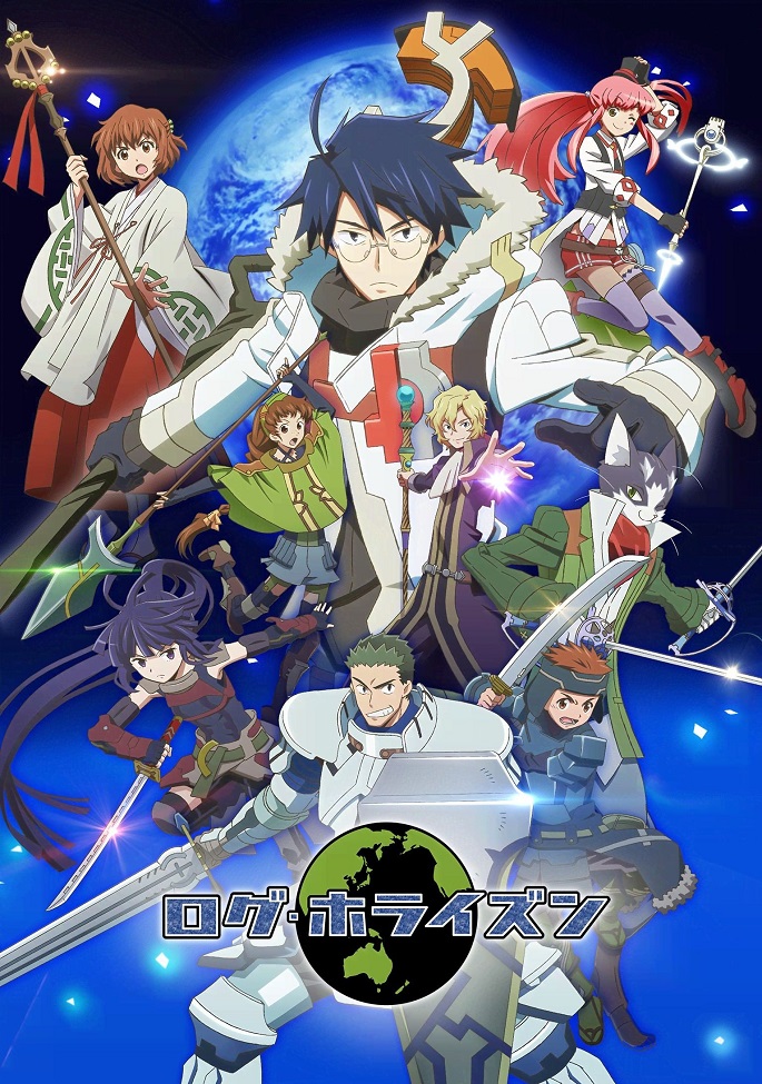 Лог Горизонт [ТВ-2]