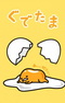 Gudetama