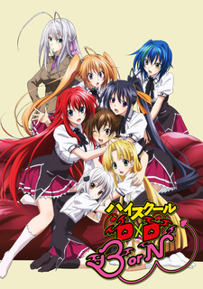 High School DxD BorN