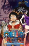 One Piece 3D2Y: Ace no shi wo Koete! Luffy Nakama Tono Chikai