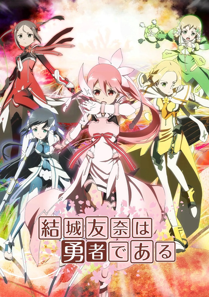 Герой Юки Юна [ТВ-1]