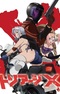 Triage X