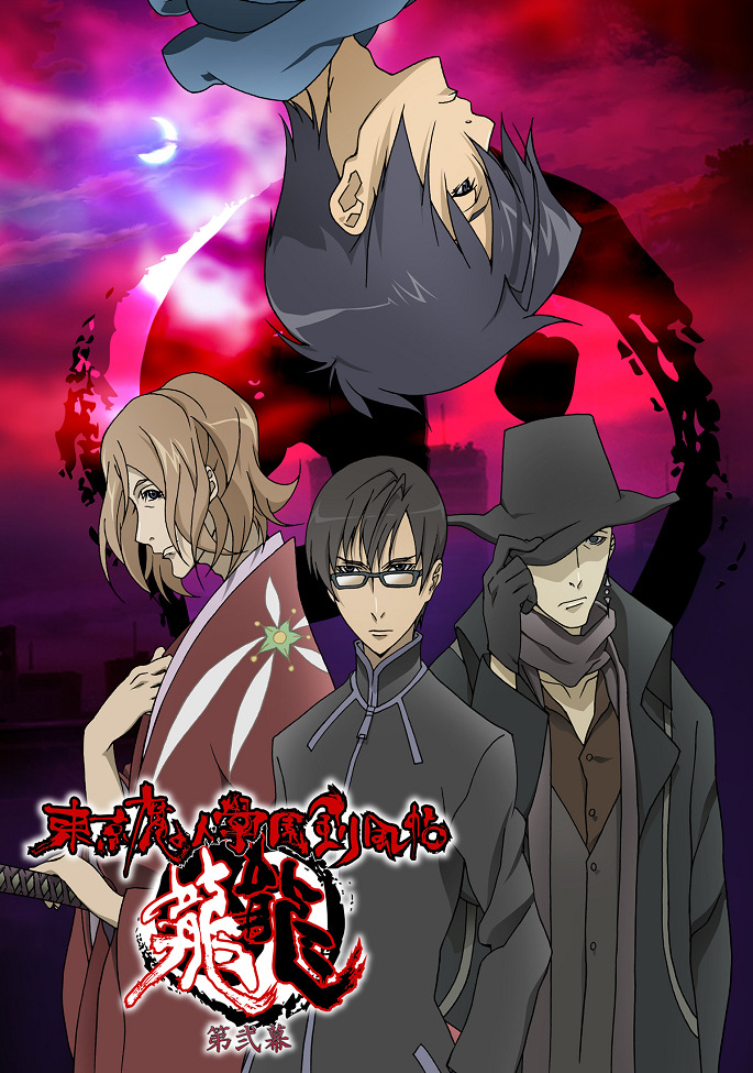 Токийская школа магов [ТВ-2]