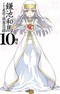 Toaru Majutsu no Index 10th Anniversary PV