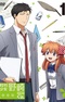 Gekkan Shoujo Nozaki-kun Specials