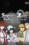 Steins;Gate: Soumei Eichi no Cognitive Computing