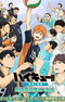 Haikyuu!! Movie 2: Shousha to Haisha