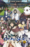 Utawarerumono: Itsuwari no Kamen