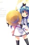 Sora no Method: Aru Shoujo no Kyuujitsu★