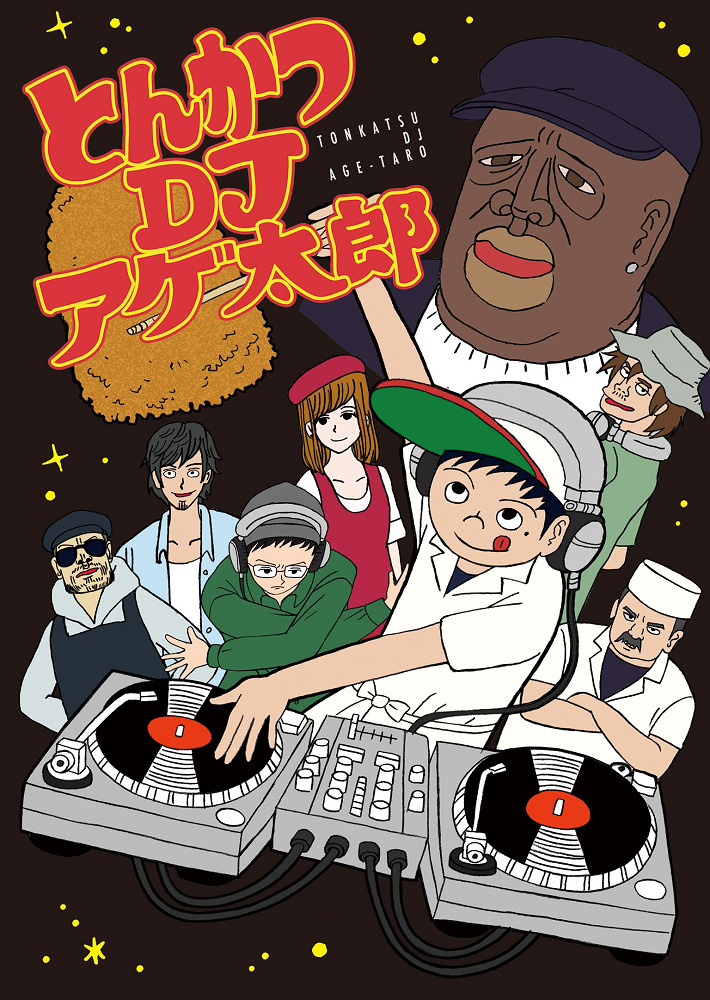 Агэтаро, DJ Тонкацу